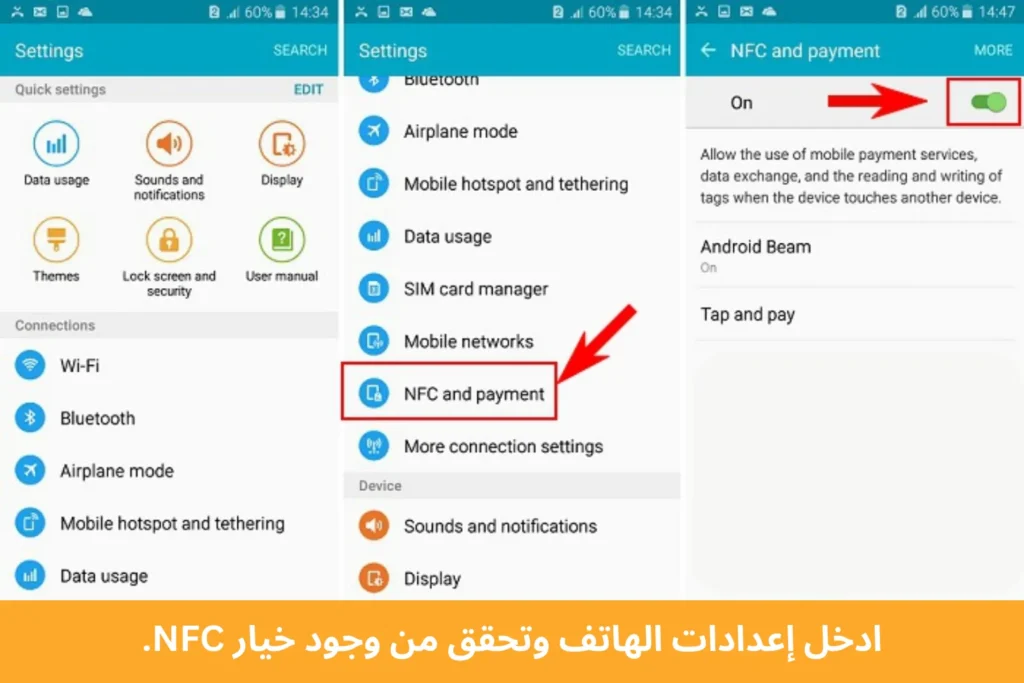 خيار-نسيت-كلمة-المرور-2
